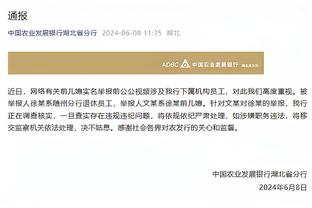 江南娱乐app官网下载苹果手机截图3